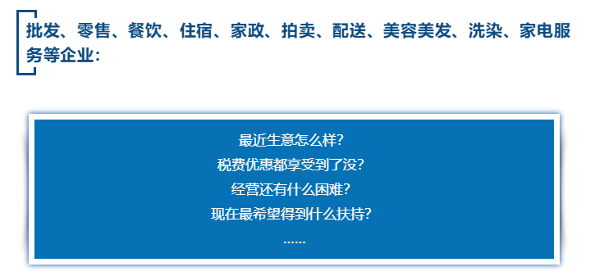 艾月儿美容